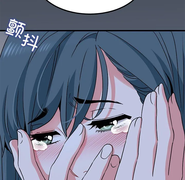 发小碰不得-第36話 - 图片 81