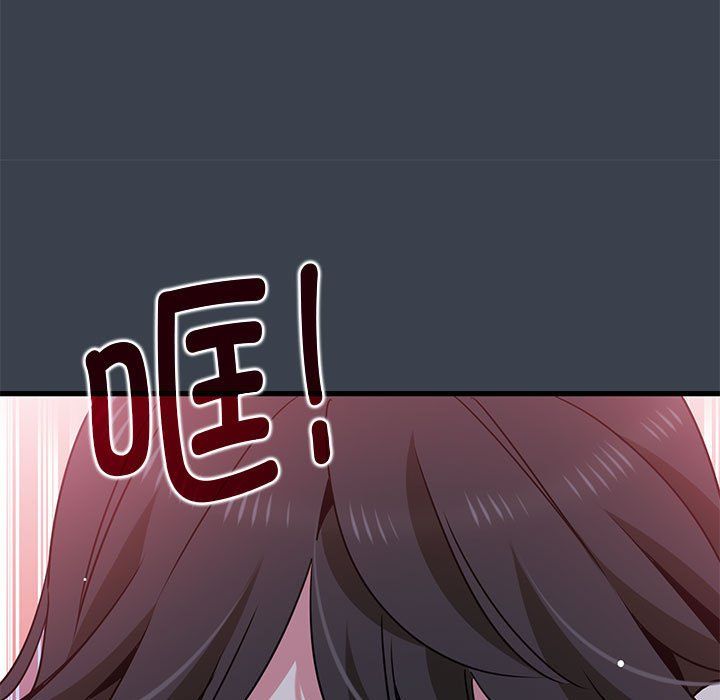 发小碰不得第36話