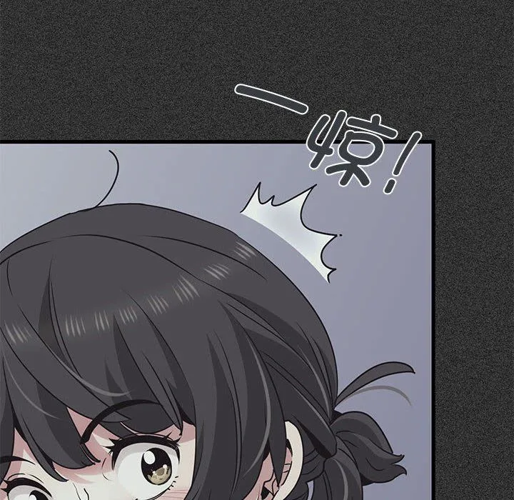 发小碰不得-第36話 - 图片 154