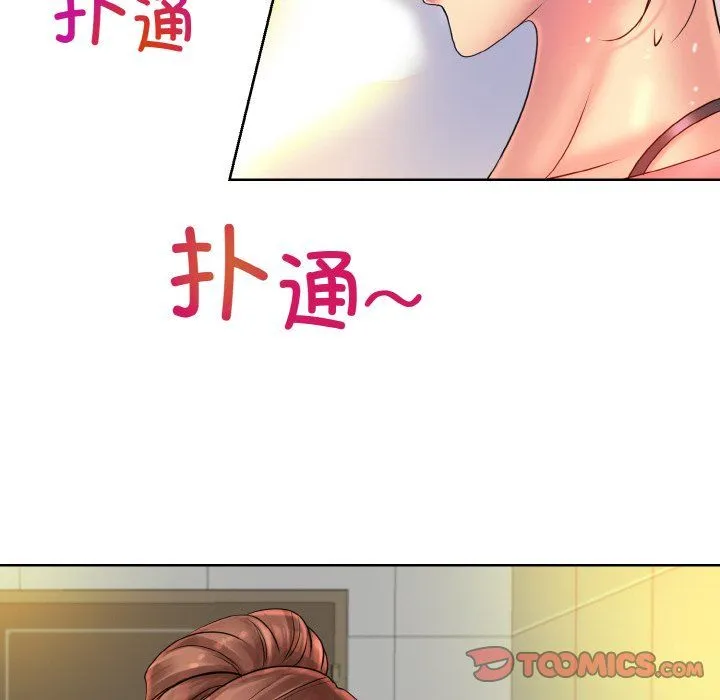 一杆入洞-第37話 - 图片 14