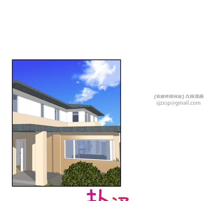 一杆入洞第37話