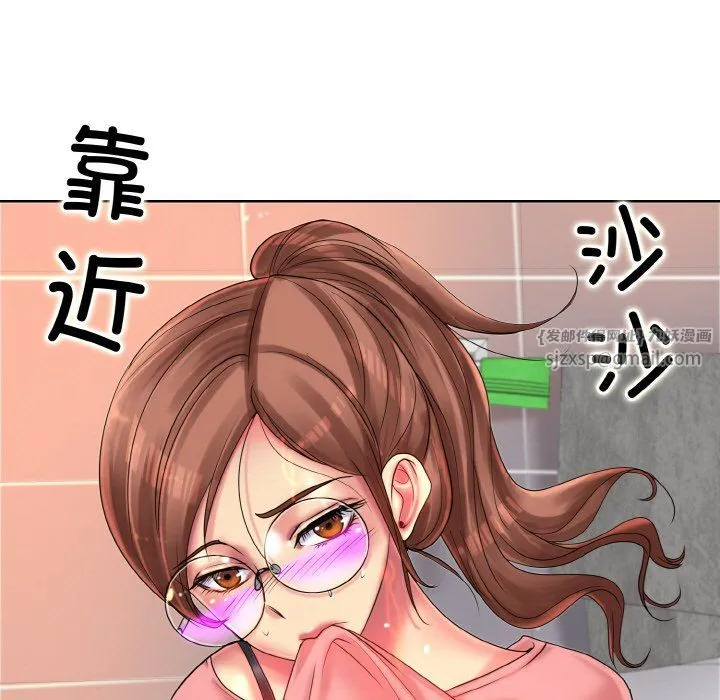 一杆入洞-第37話 - 图片 19