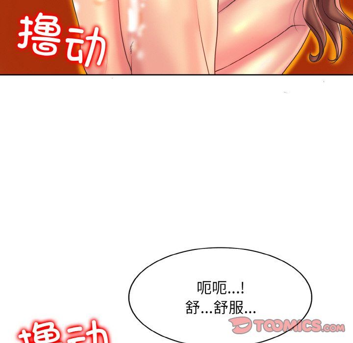 一杆入洞第37話