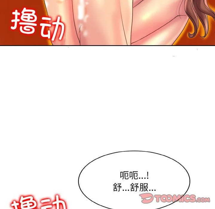 一杆入洞第37話