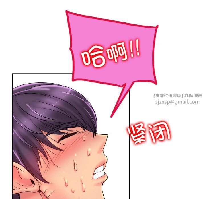 一杆入洞第37話