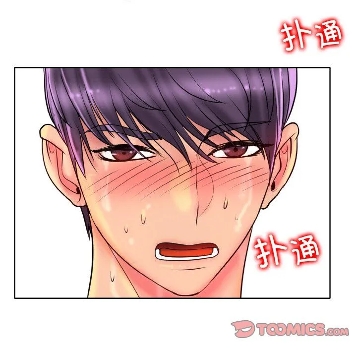 一杆入洞-第37話 - 图片 80