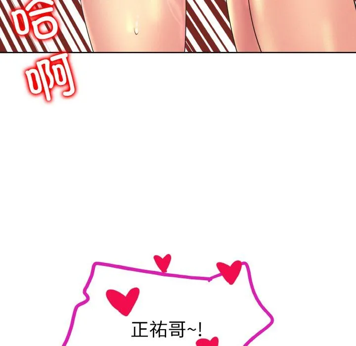 一杆入洞第37話