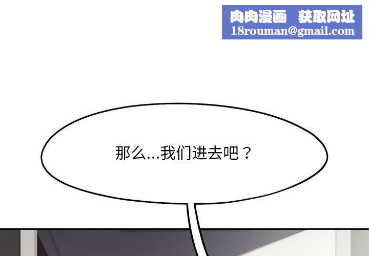 乘风高飞第39話