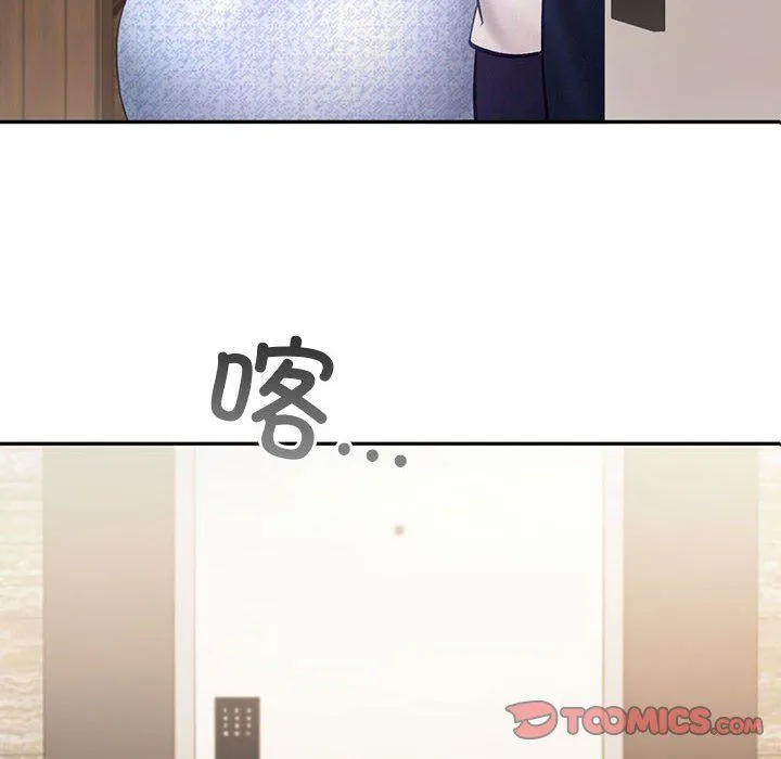 乘风高飞-第39話 - 图片 8