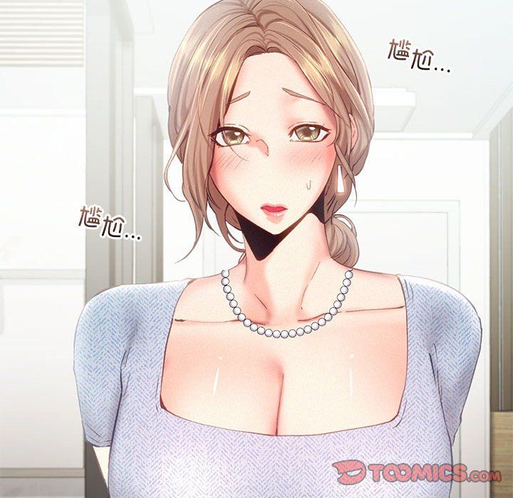 乘风高飞第39話