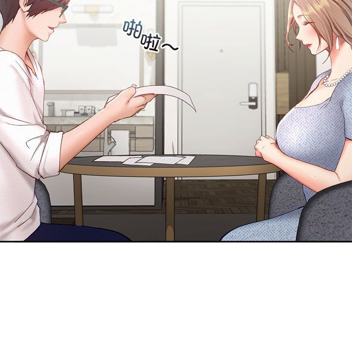 乘风高飞第39話