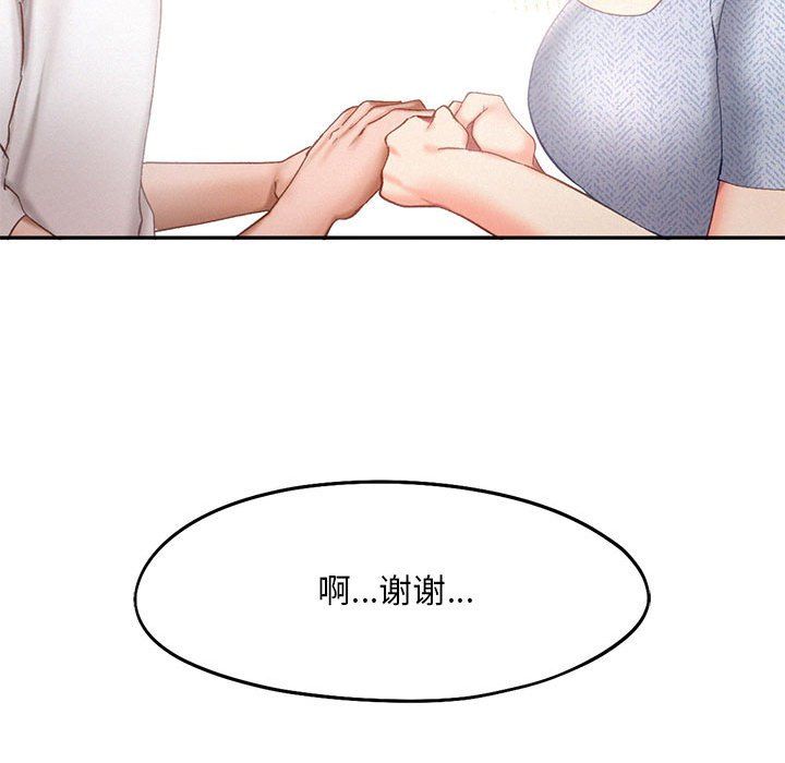 乘风高飞第39話