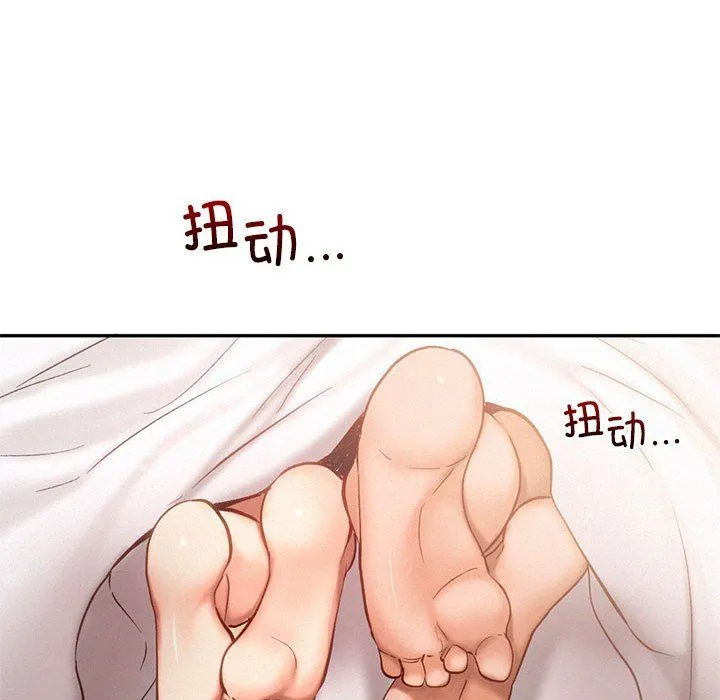 乘风高飞-第39話 - 图片 39