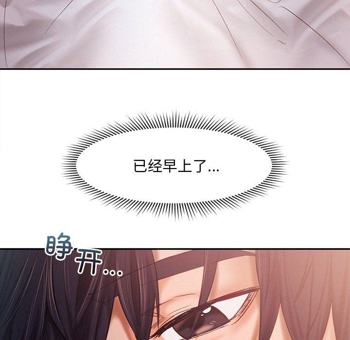 乘风高飞第39話