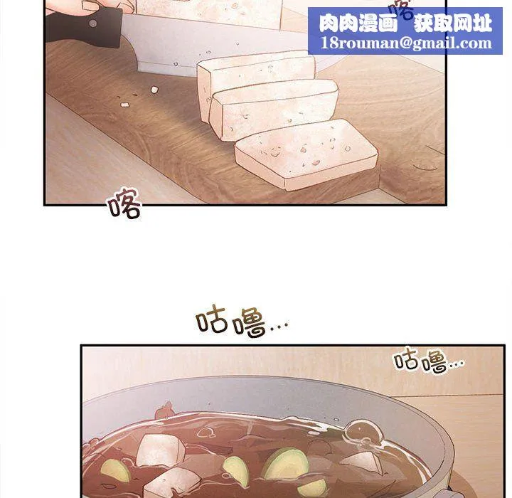 乘风高飞-第39話 - 图片 55