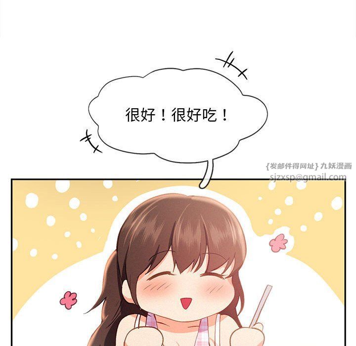 乘风高飞第39話