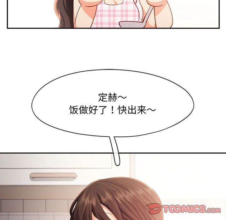 乘风高飞-第39話 - 图片 62