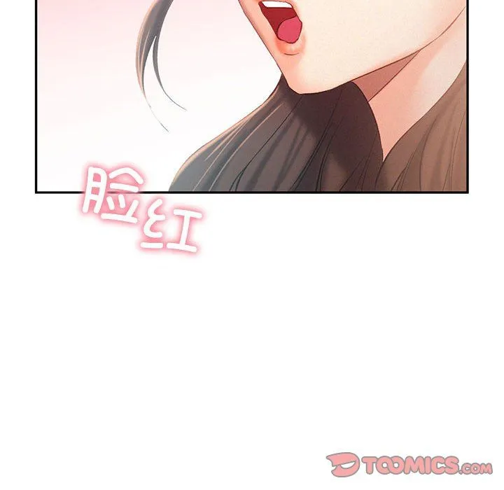 乘风高飞-第39話 - 图片 68