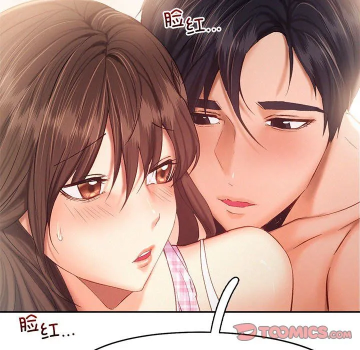 乘风高飞第39話