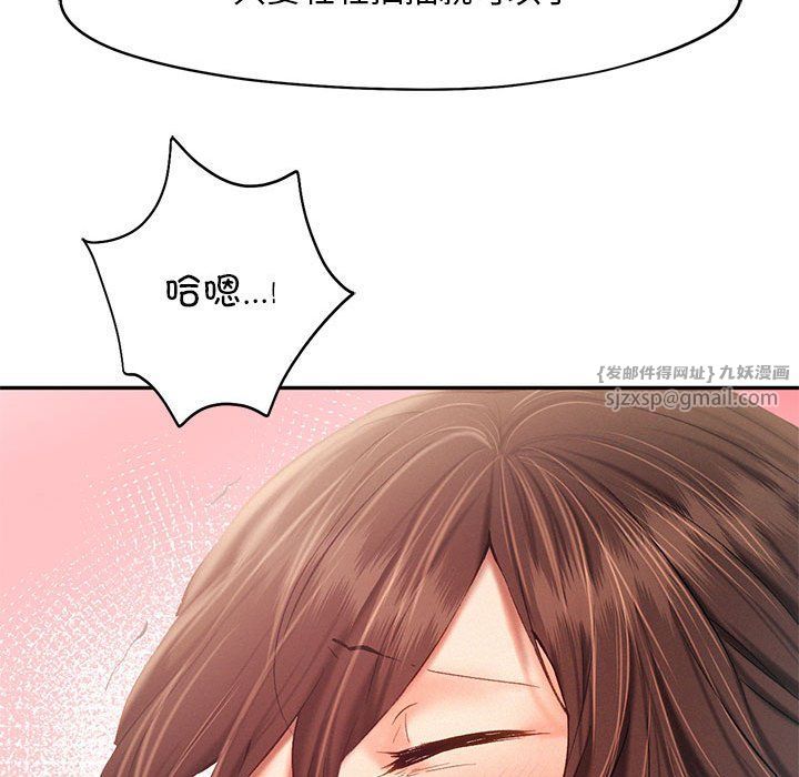 乘风高飞第39話