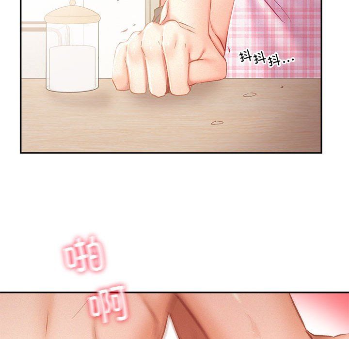 乘风高飞第39話