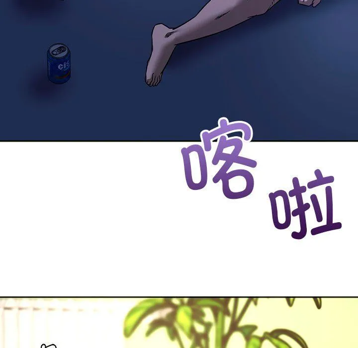 同级生-第39話 - 图片 92