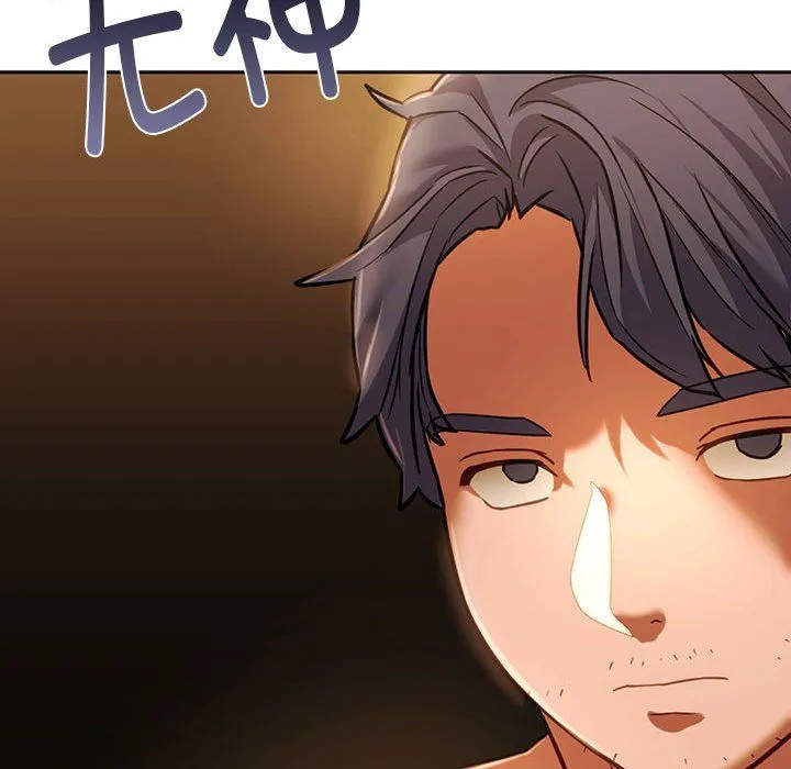 同级生-第39話 - 图片 105