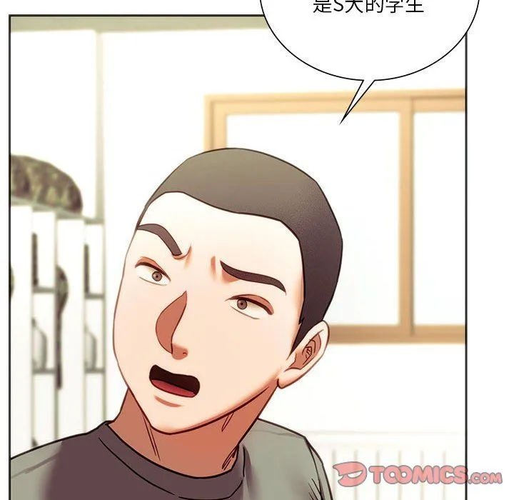 同级生-第39話 - 图片 129