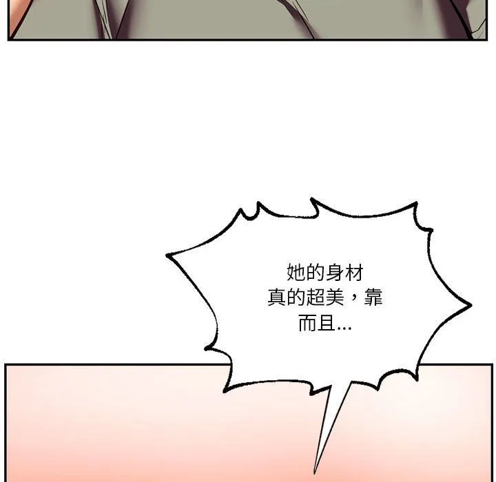 同级生第39話