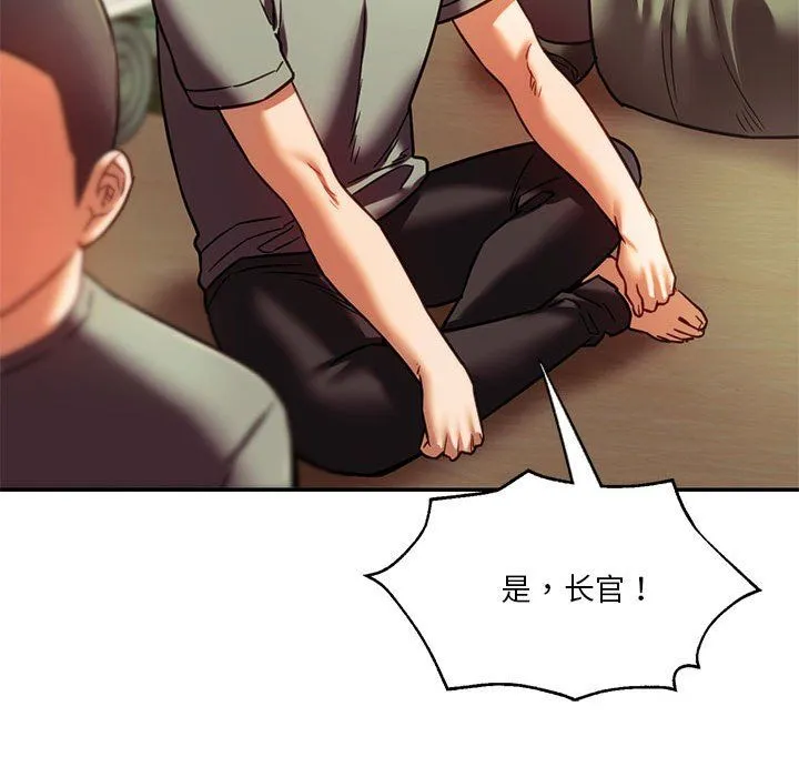 同级生第39話