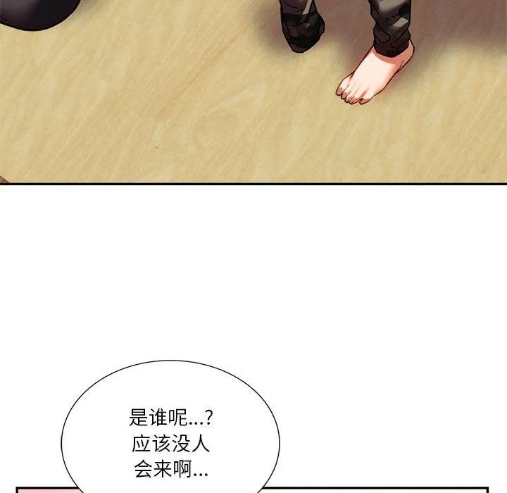 同级生第39話