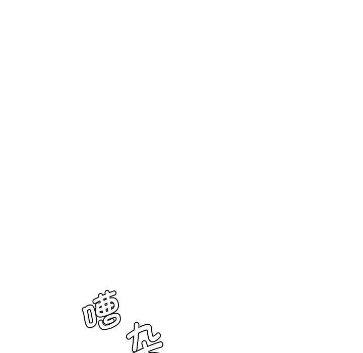 同级生第39話