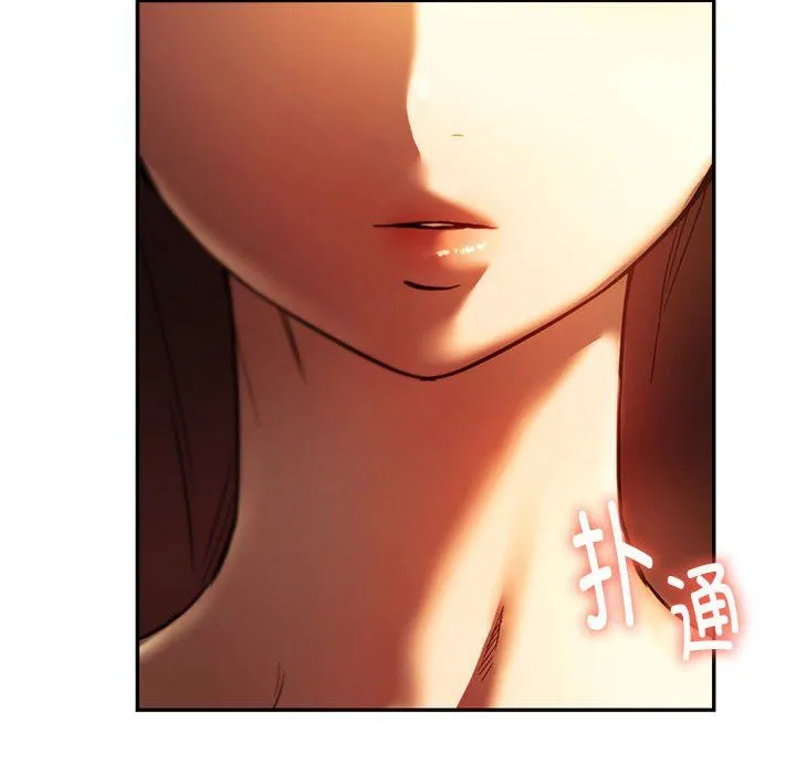 同级生-第39話 - 图片 172