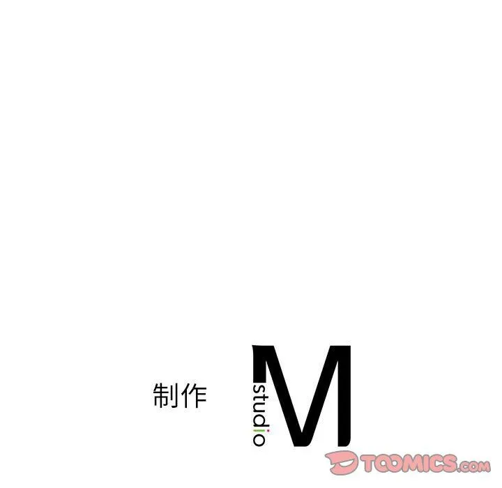 同级生第39話