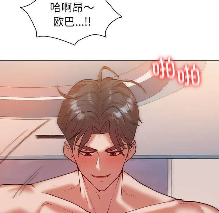 回不去的婚姻-第31話 - 图片 11