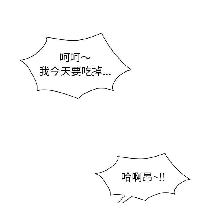 回不去的婚姻第31話