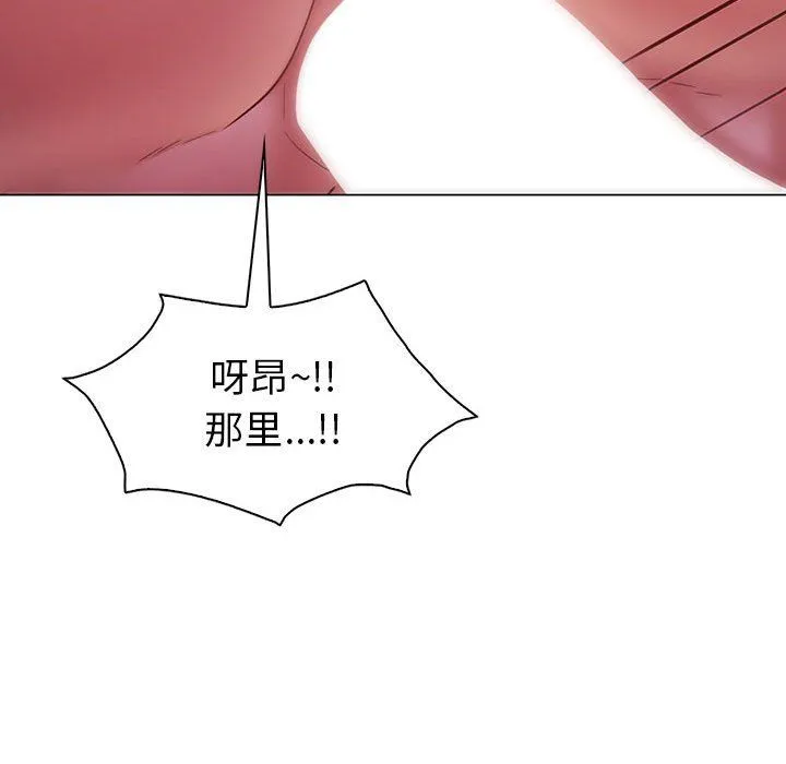 回不去的婚姻-第31話 - 图片 22