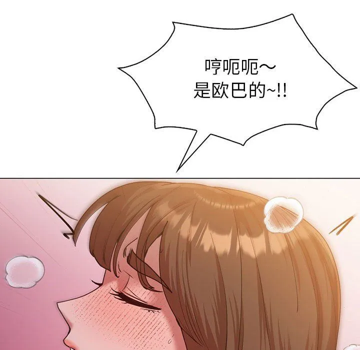回不去的婚姻-第31話 - 图片 23