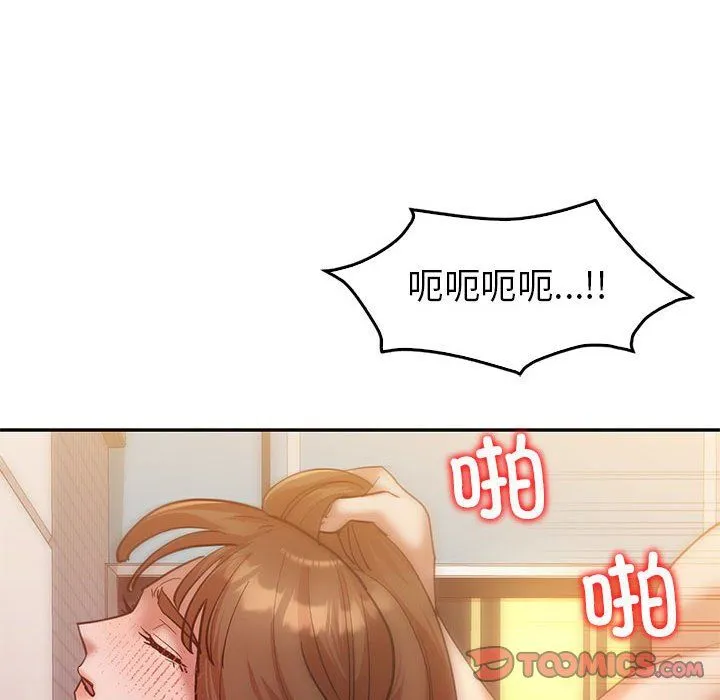 回不去的婚姻第31話