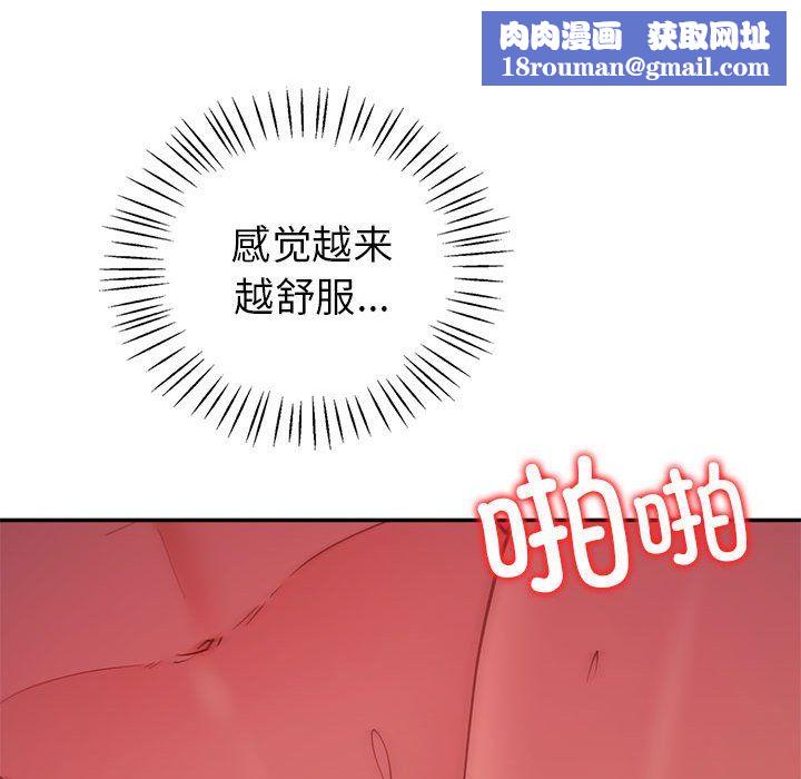 回不去的婚姻第31話