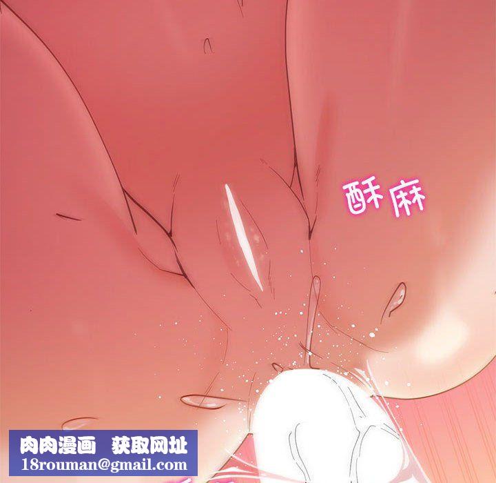 回不去的婚姻第31話