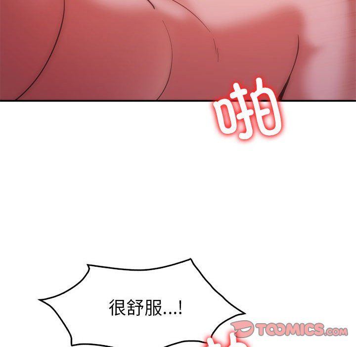 回不去的婚姻第31話