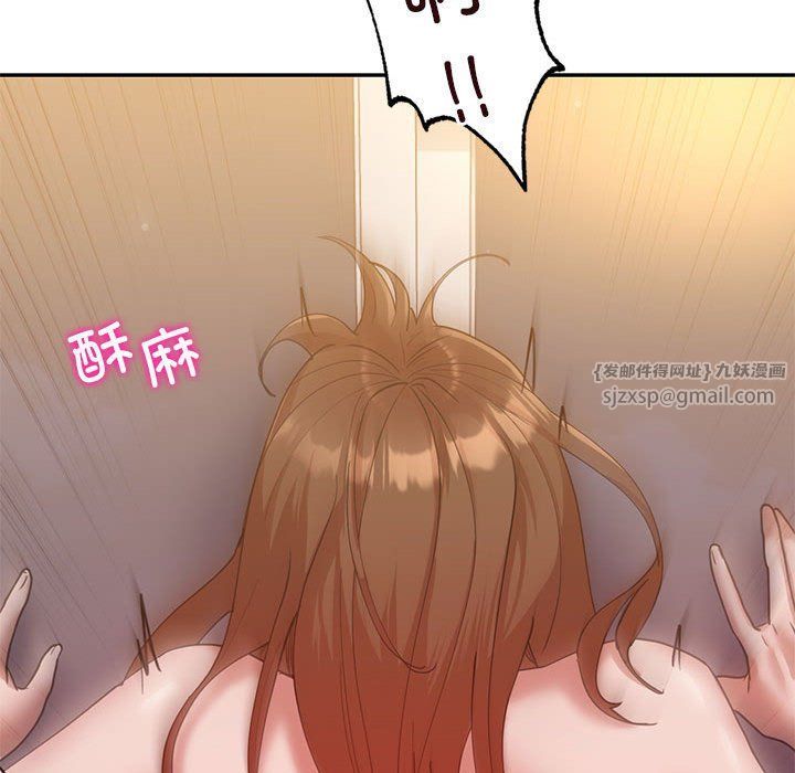 回不去的婚姻第31話