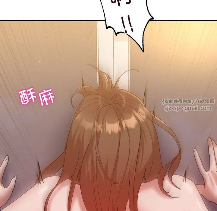 回不去的婚姻第31話