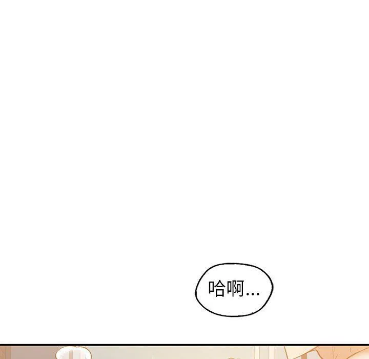 回不去的婚姻-第31話 - 图片 114