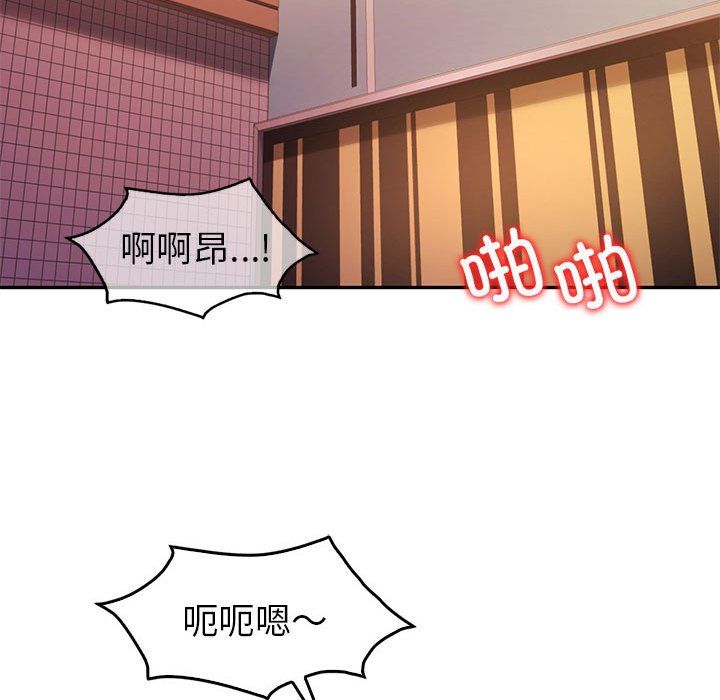 回不去的婚姻第31話