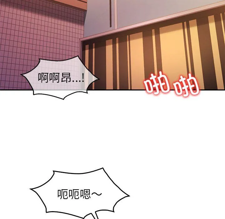 回不去的婚姻-第31話 - 图片 124