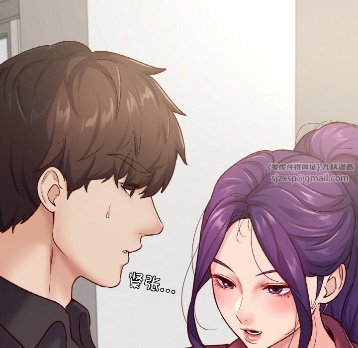 在学校达咩！第33話