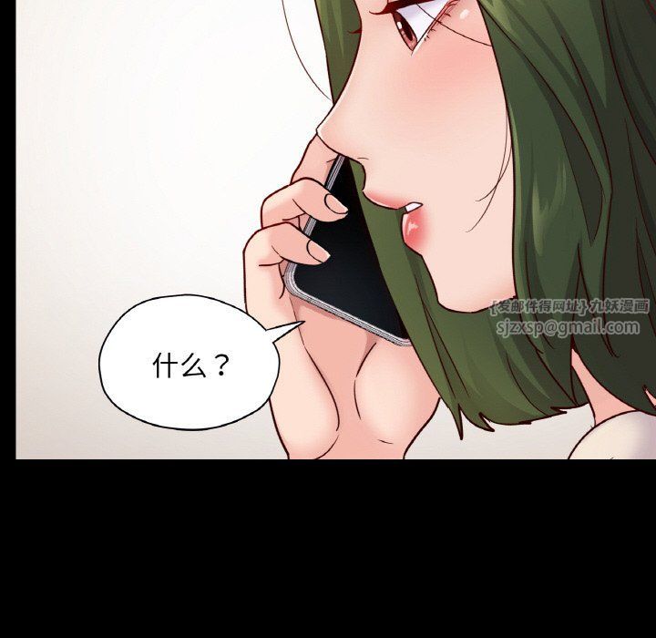 在学校达咩!第33話