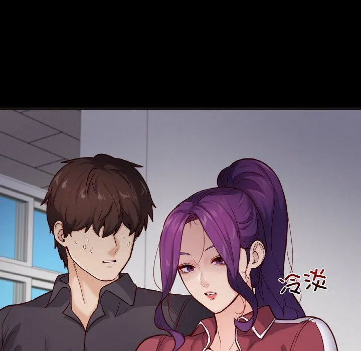 在学校达咩！-第33話 - 图片 44